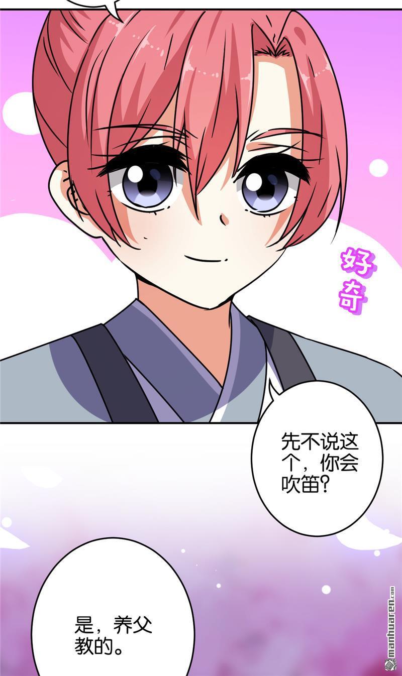第241话14