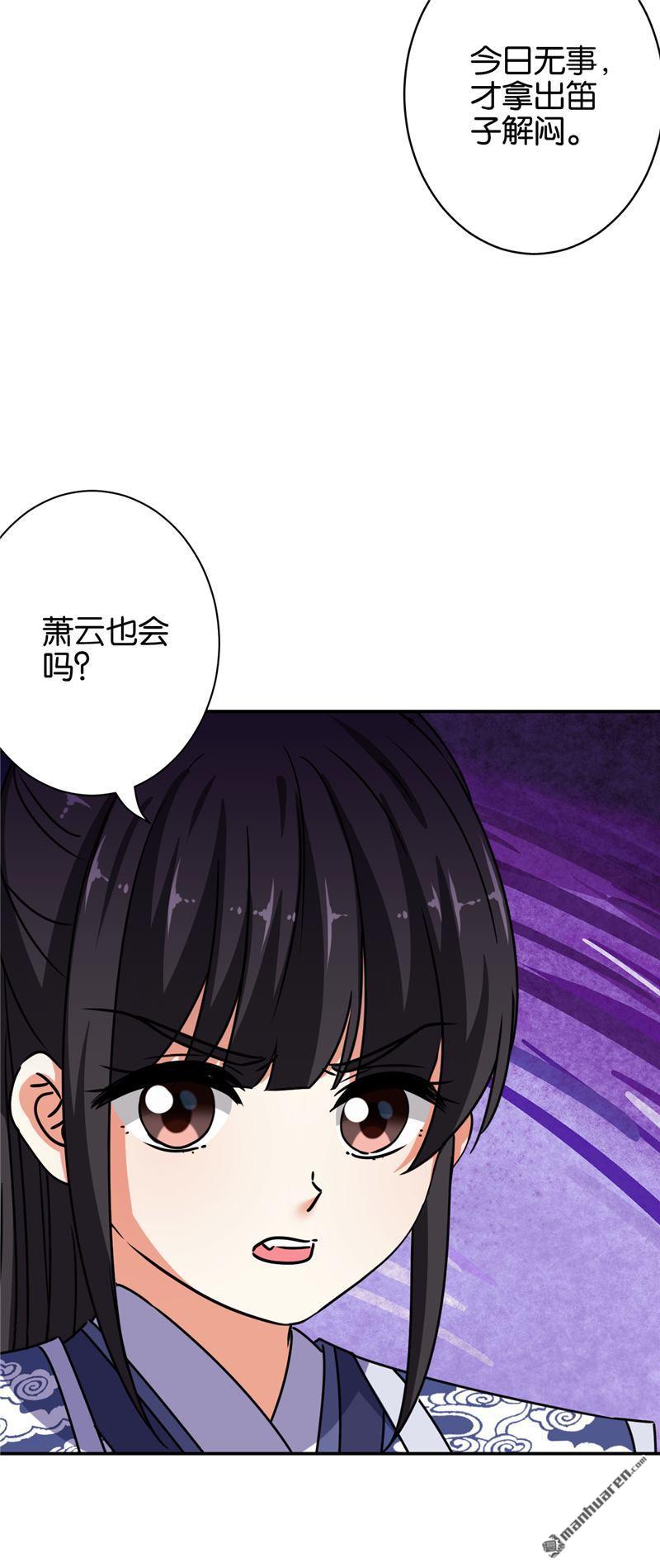 第241话16