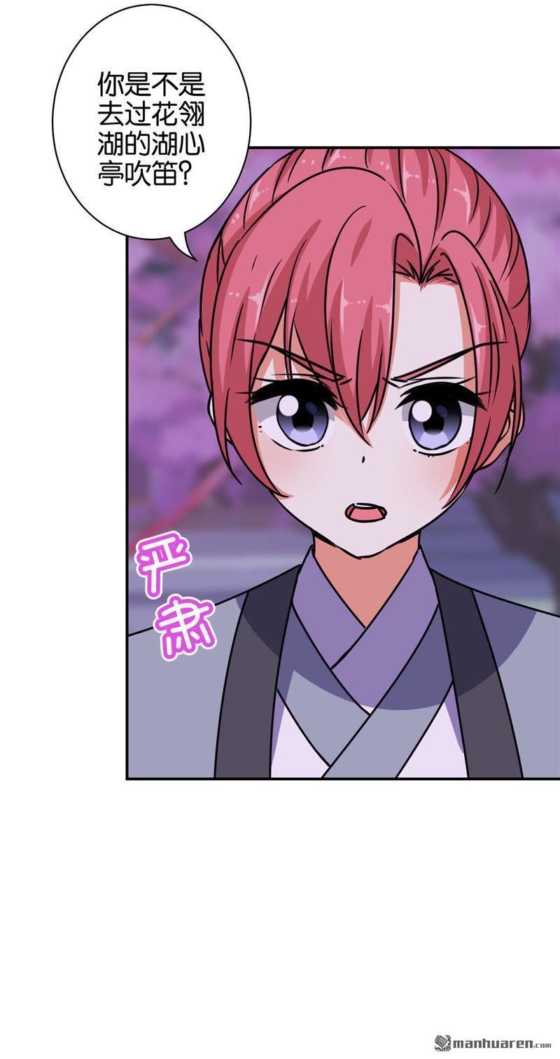 第241话19