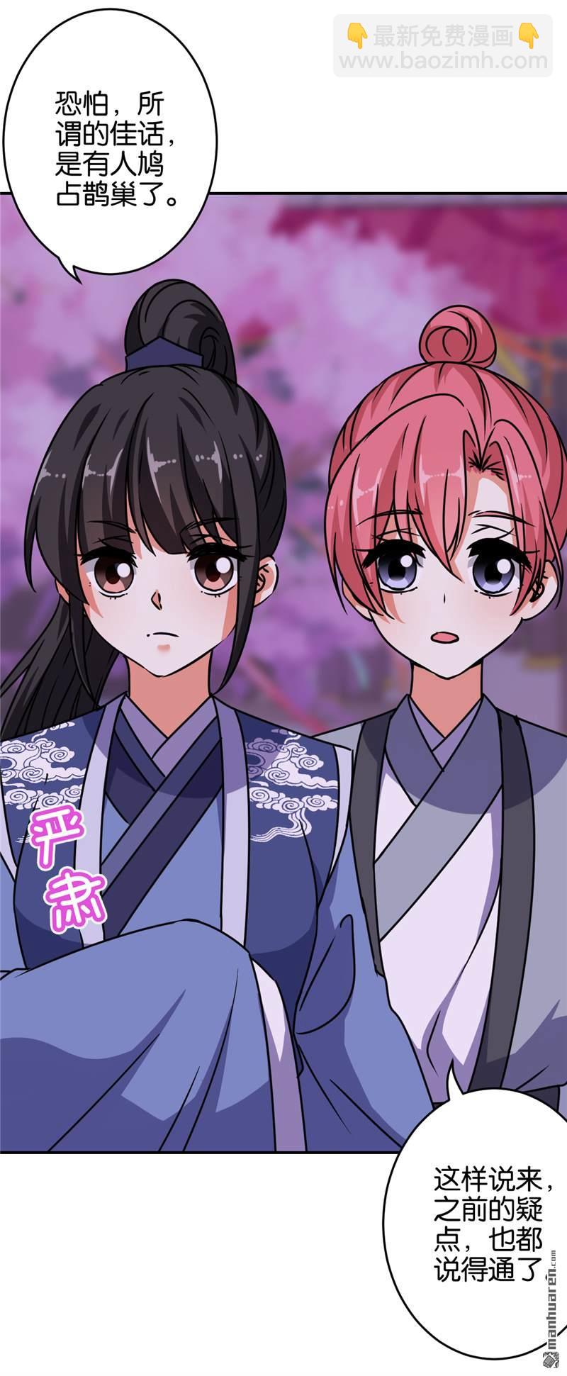 第241话21