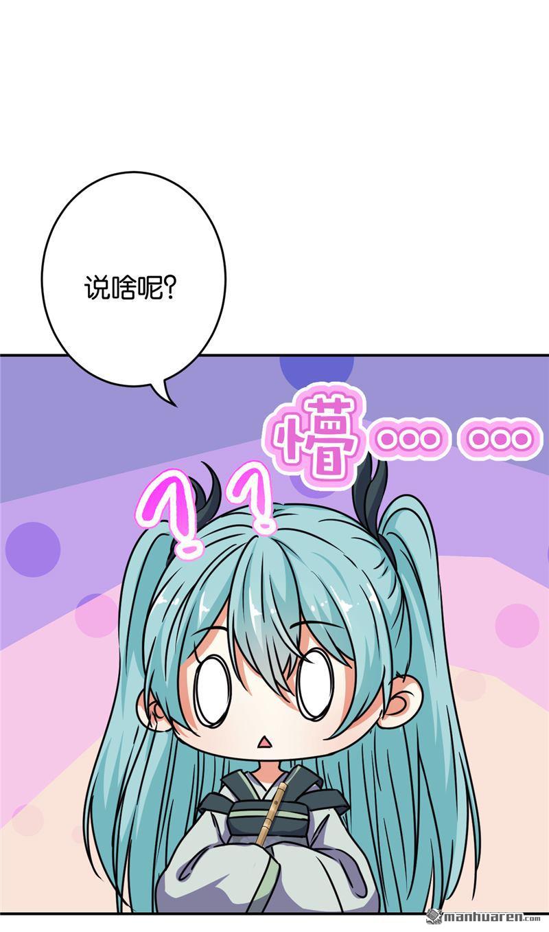 第241话22