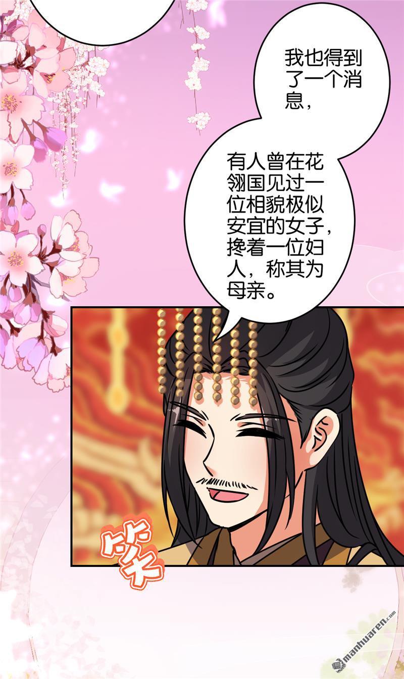 第241话6