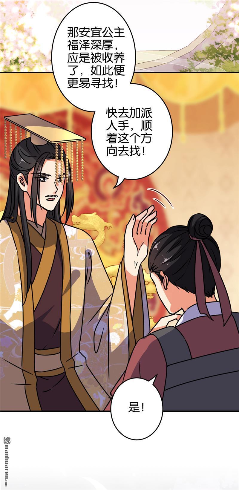 第241话7