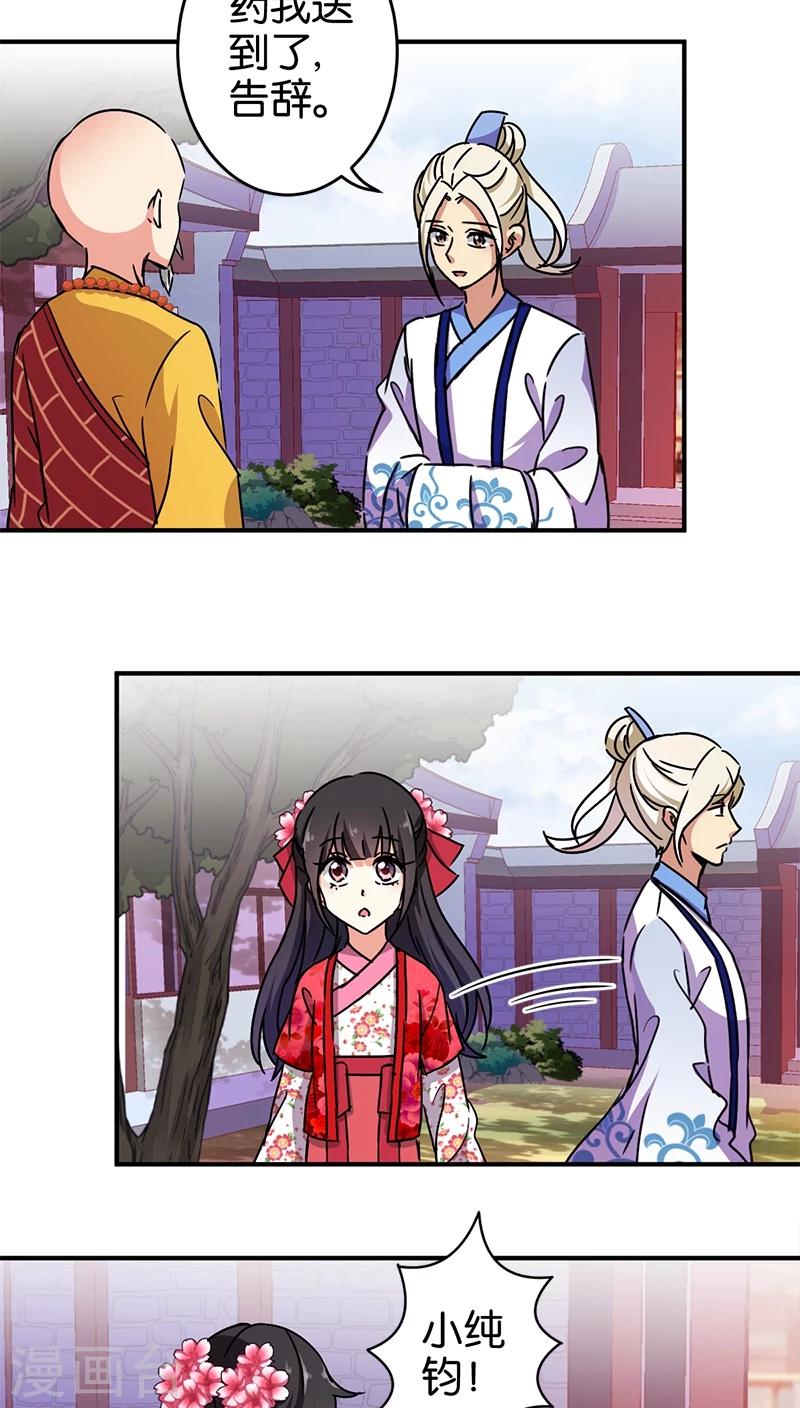 第250话1