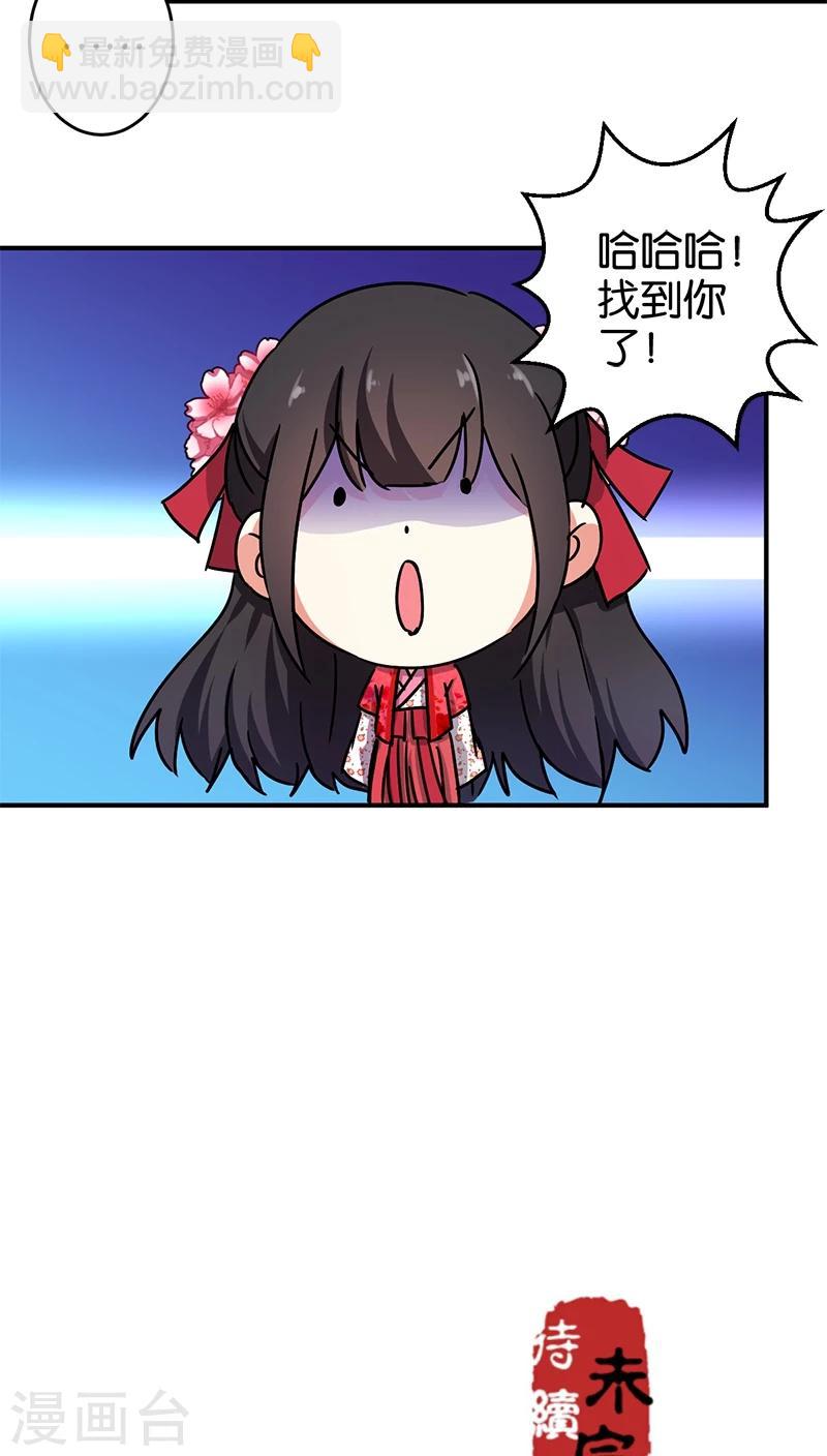 第250话15