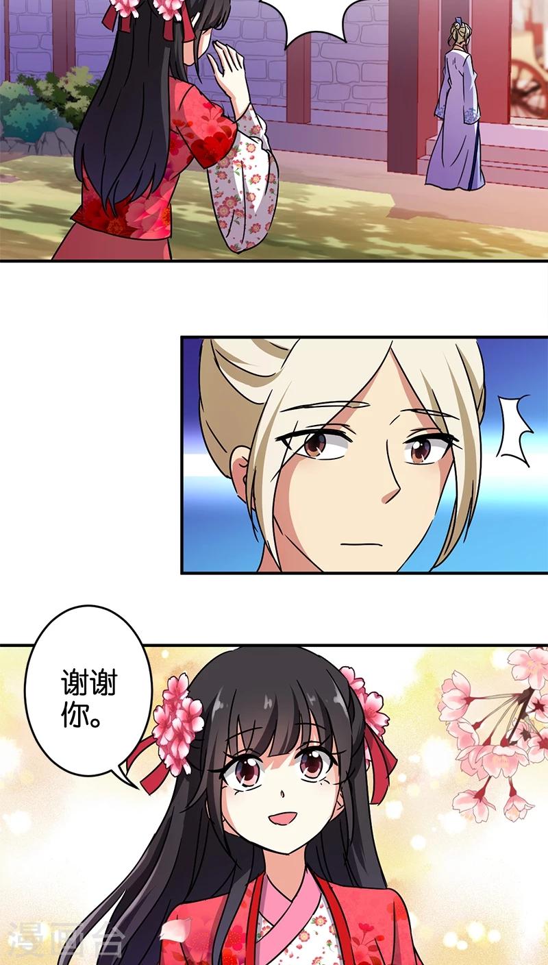 第250话2