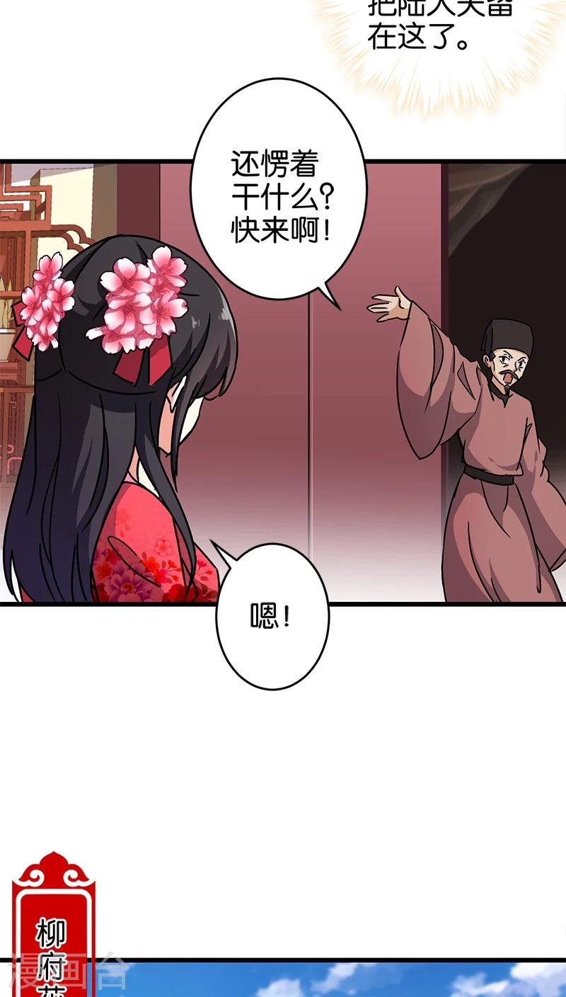 第254话3