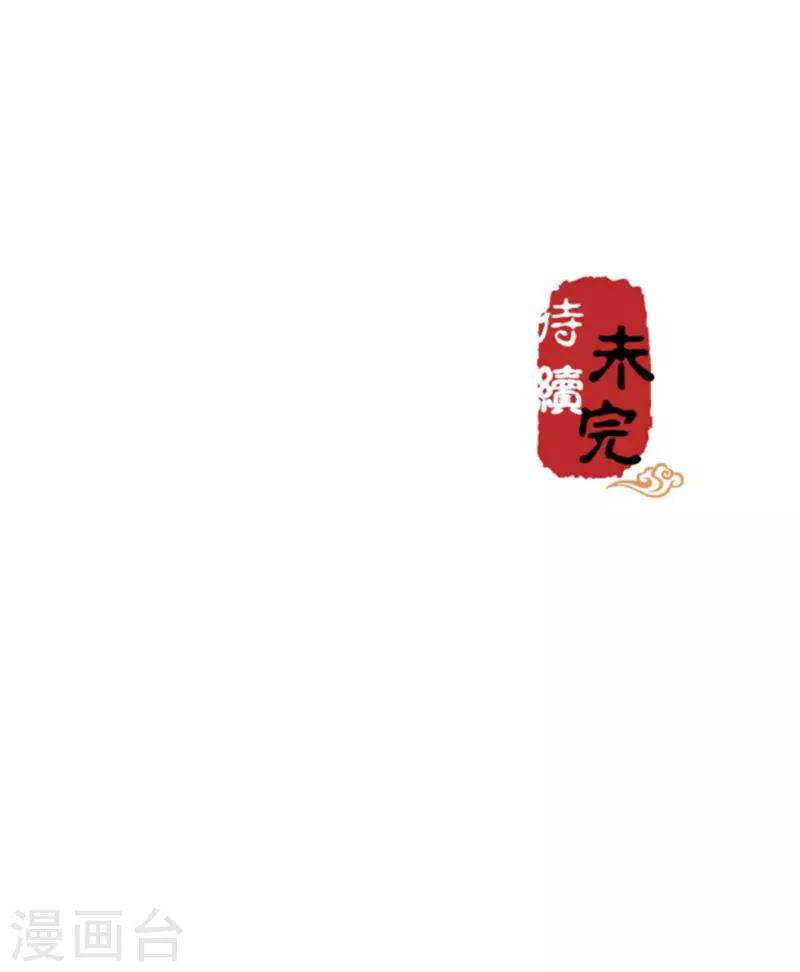 第258话16