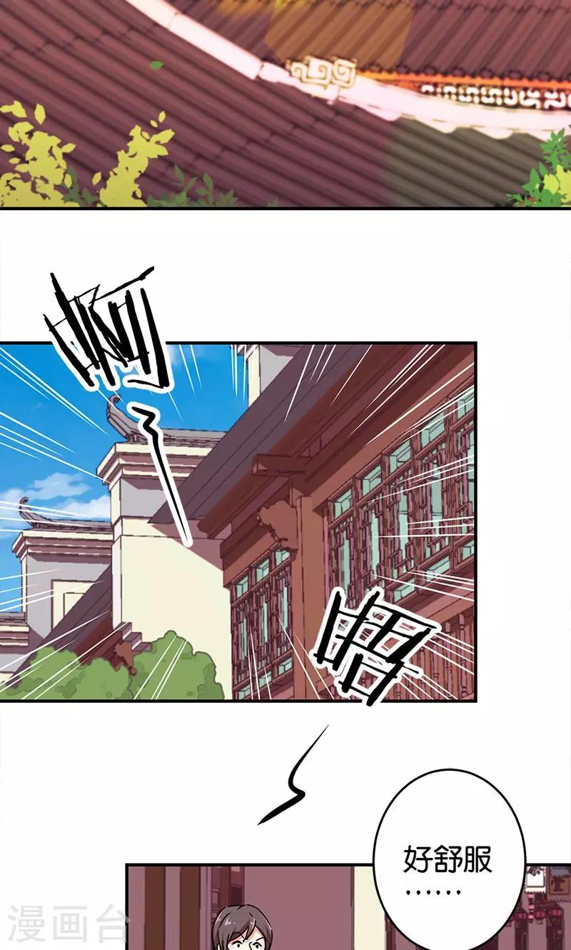 第288话1