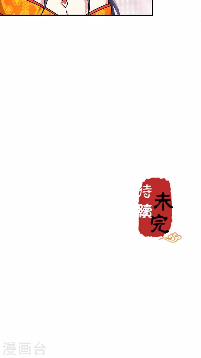 第288话17