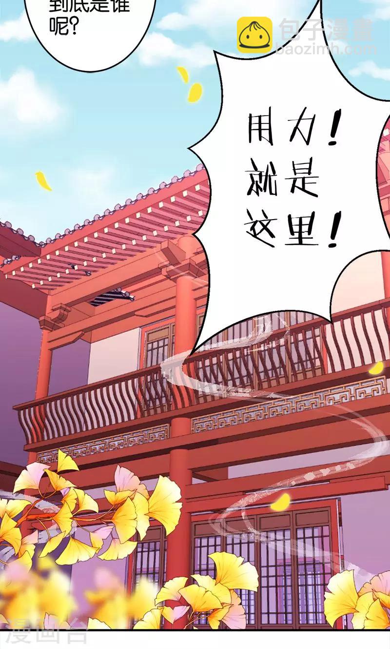 第288话5