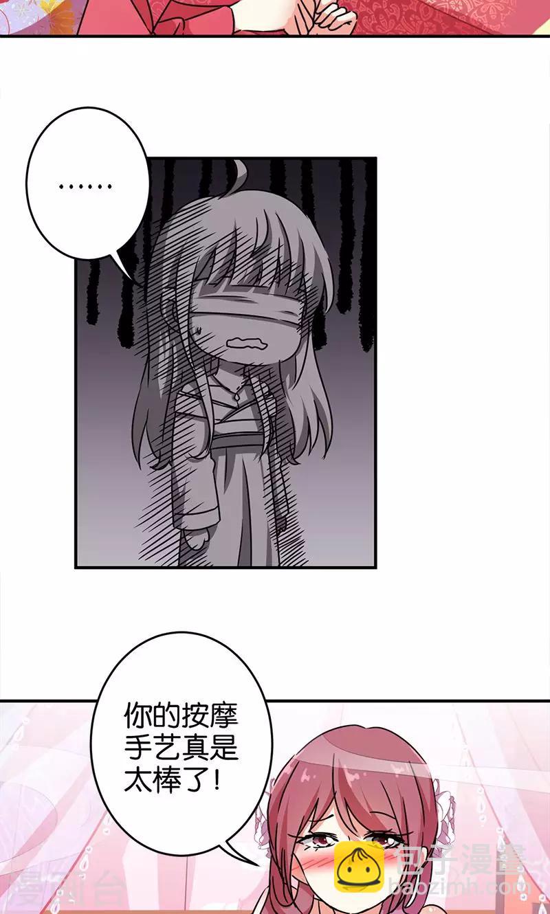 第288话7