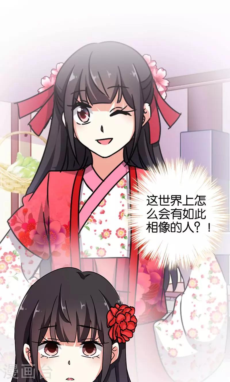 第290话14