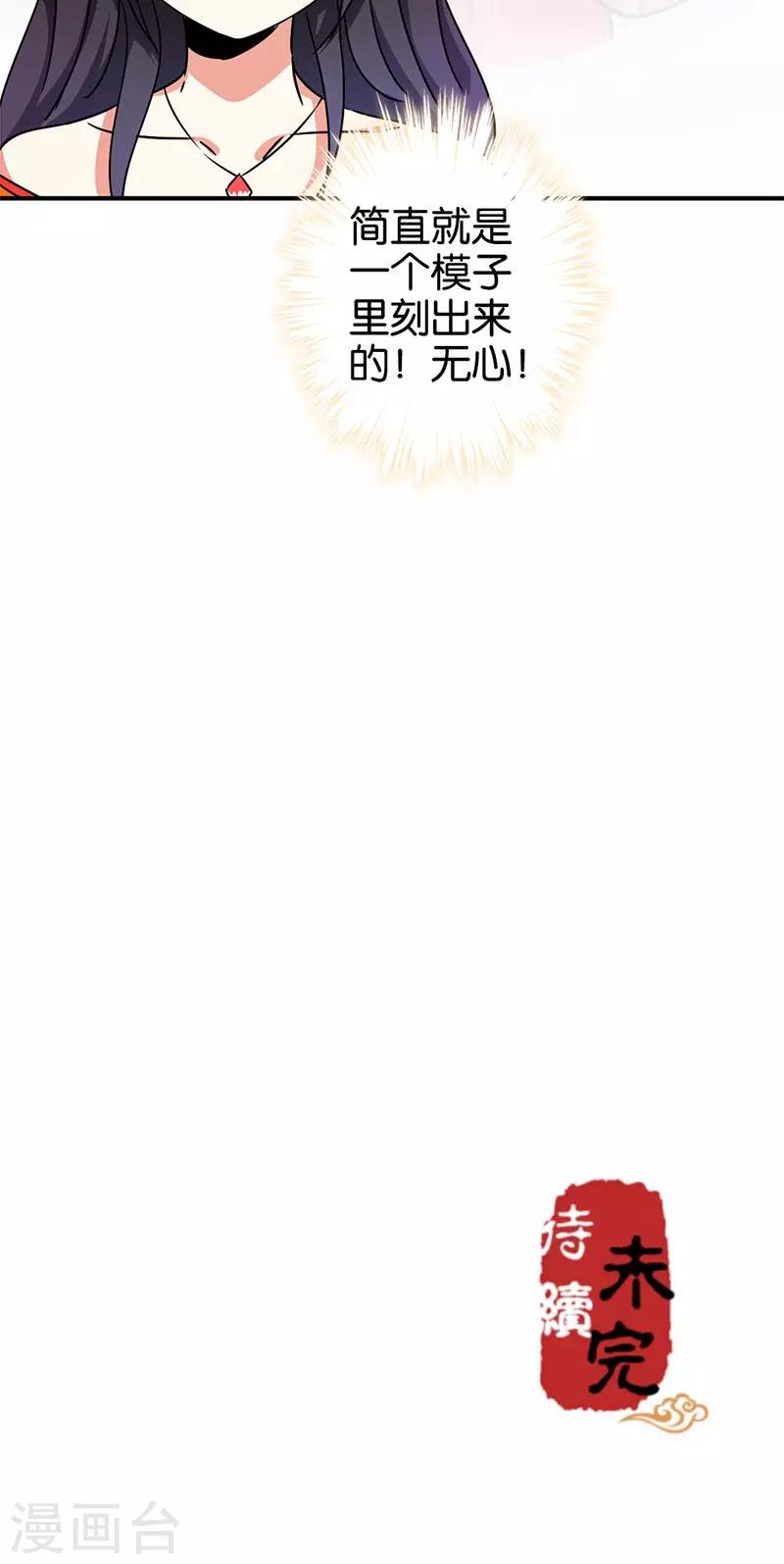 第290话15