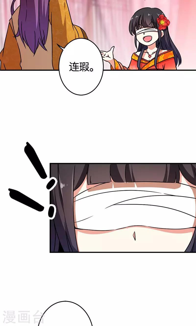 第290话5