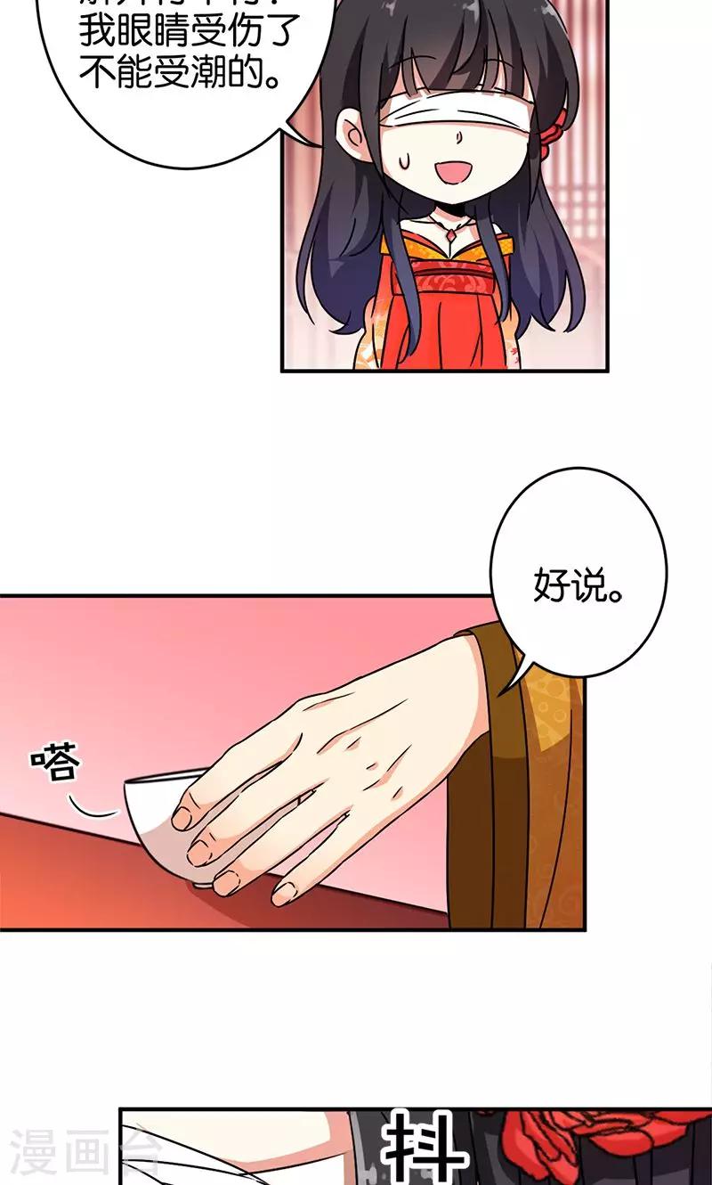 第290话7