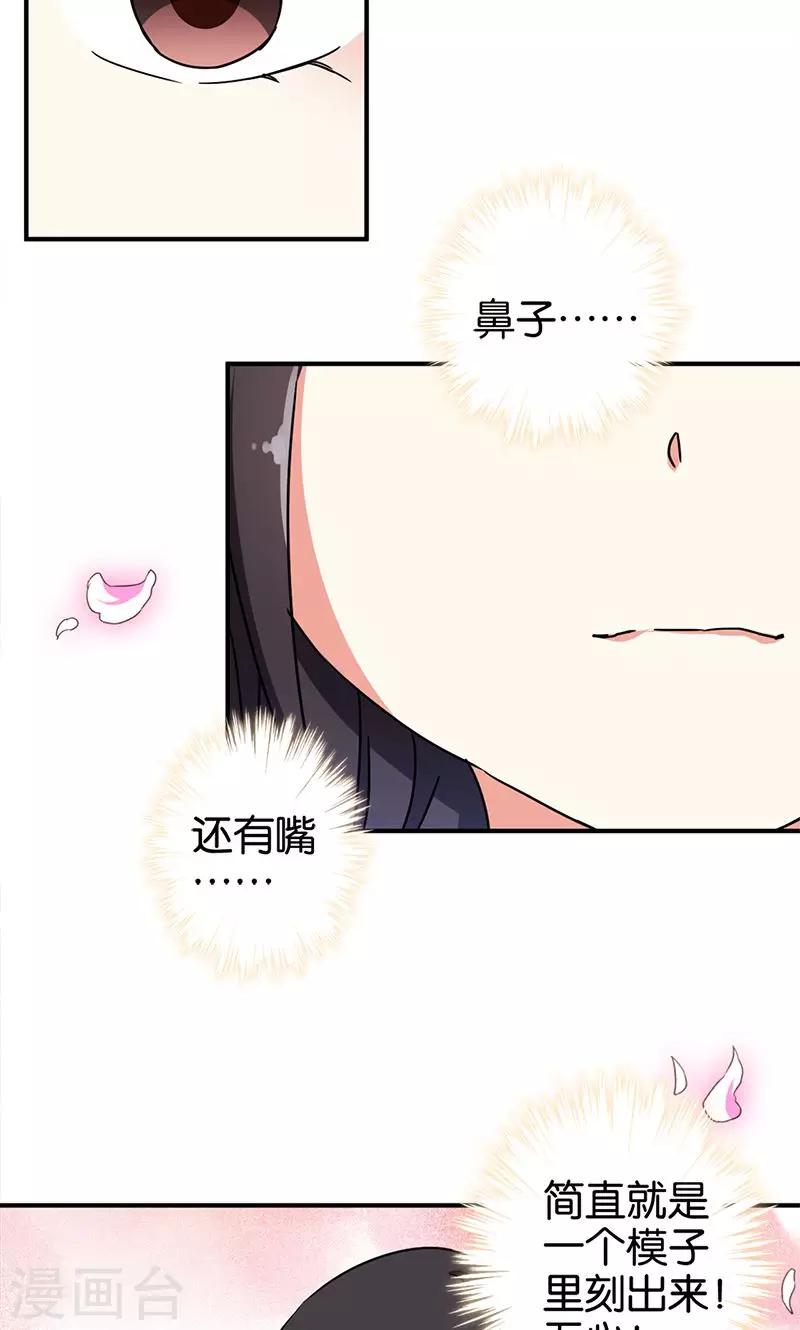 第291话1