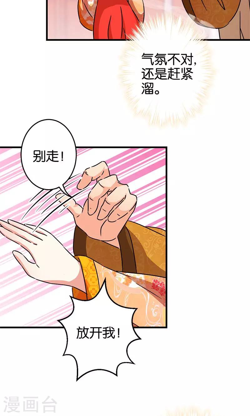 第291话13