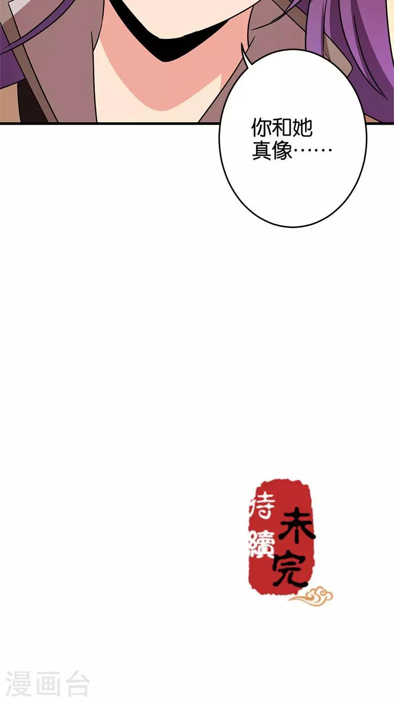 第291话18