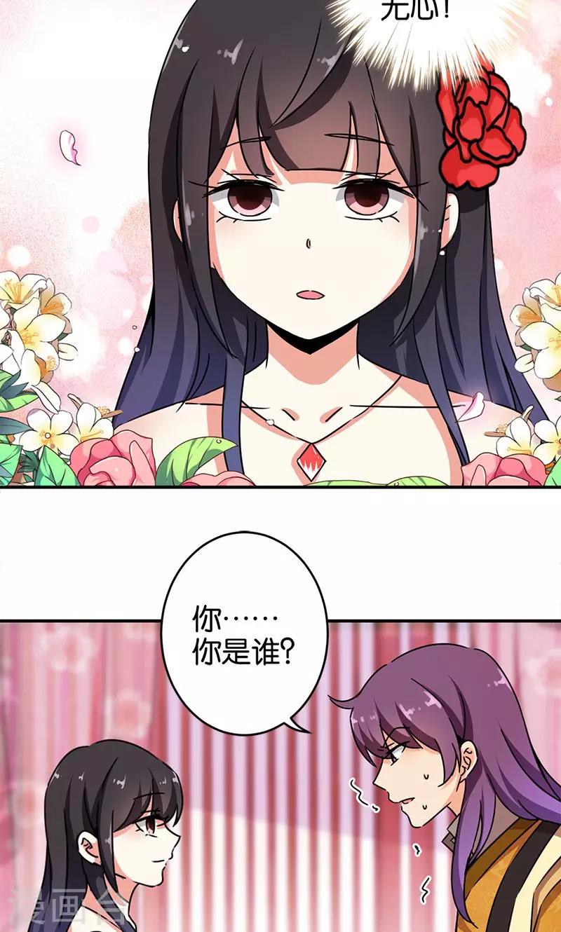 第291话2