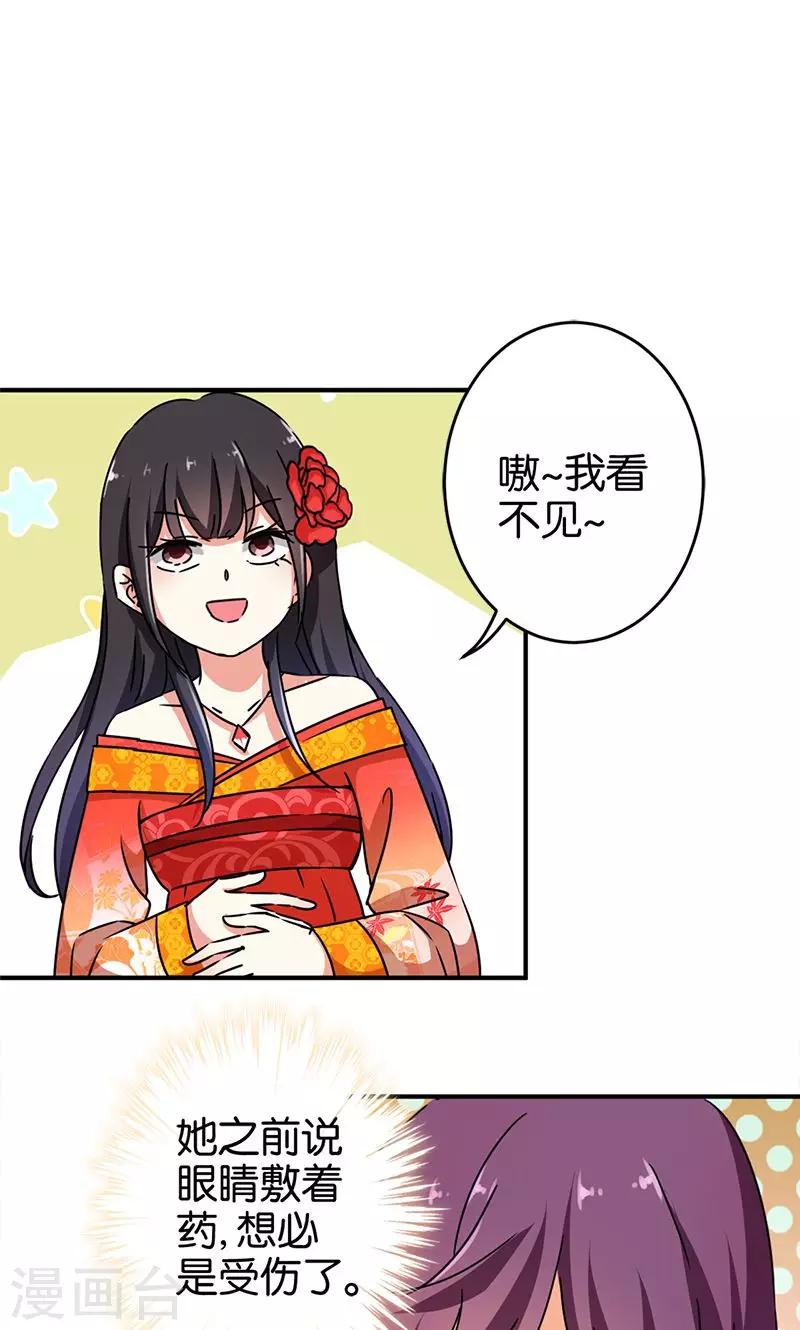 第291话6