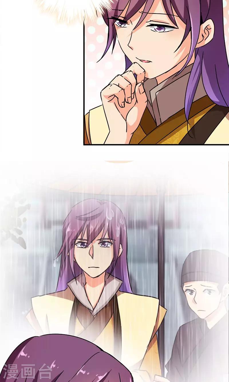 第291话7