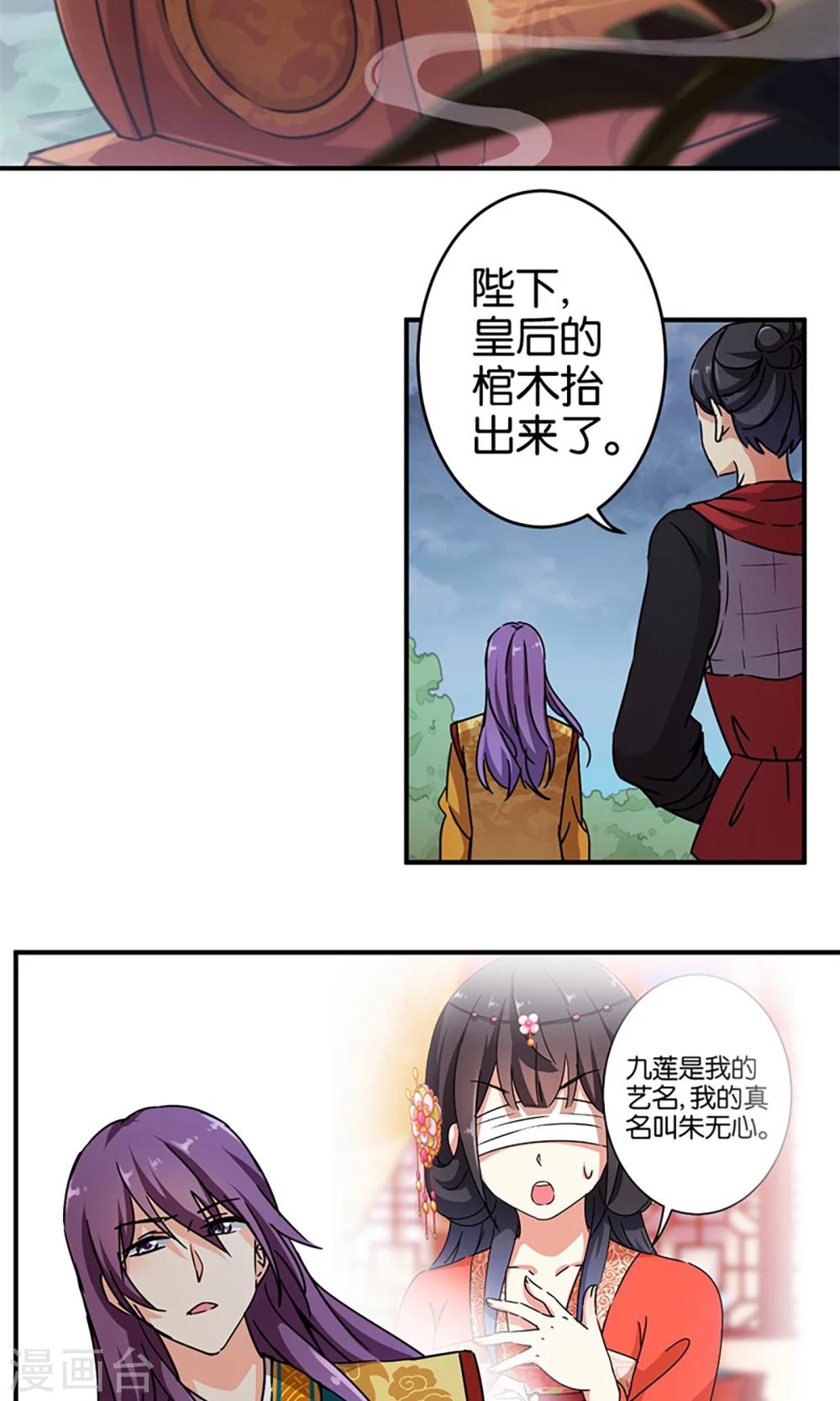 第301话1