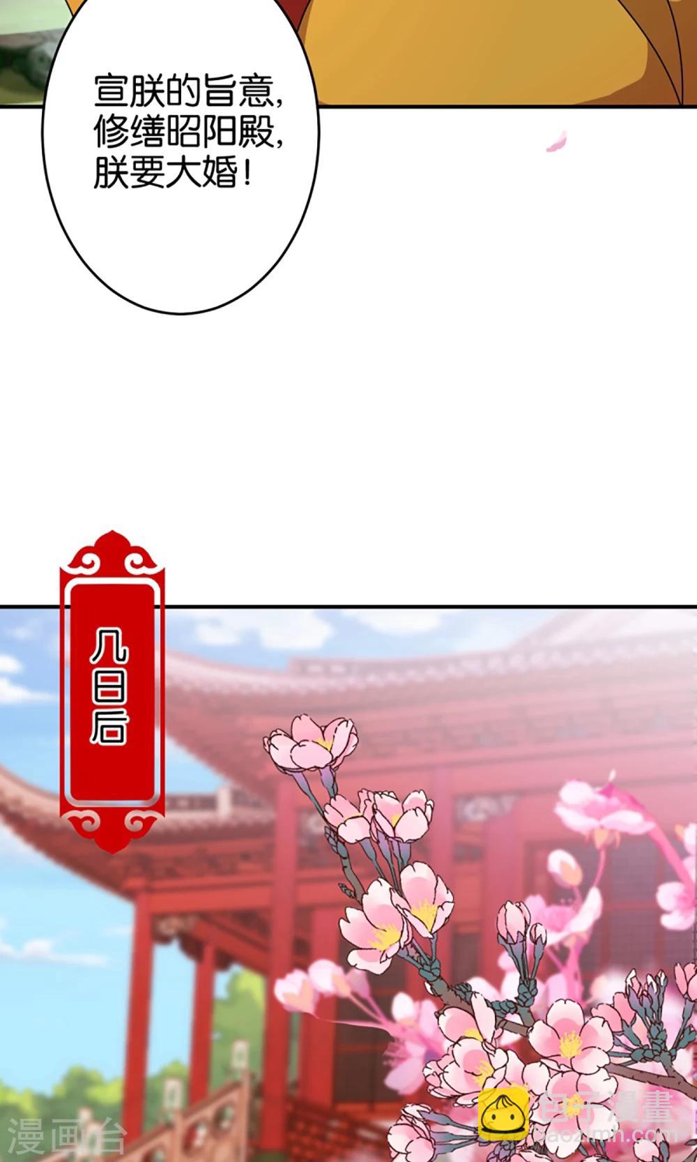 第301话11