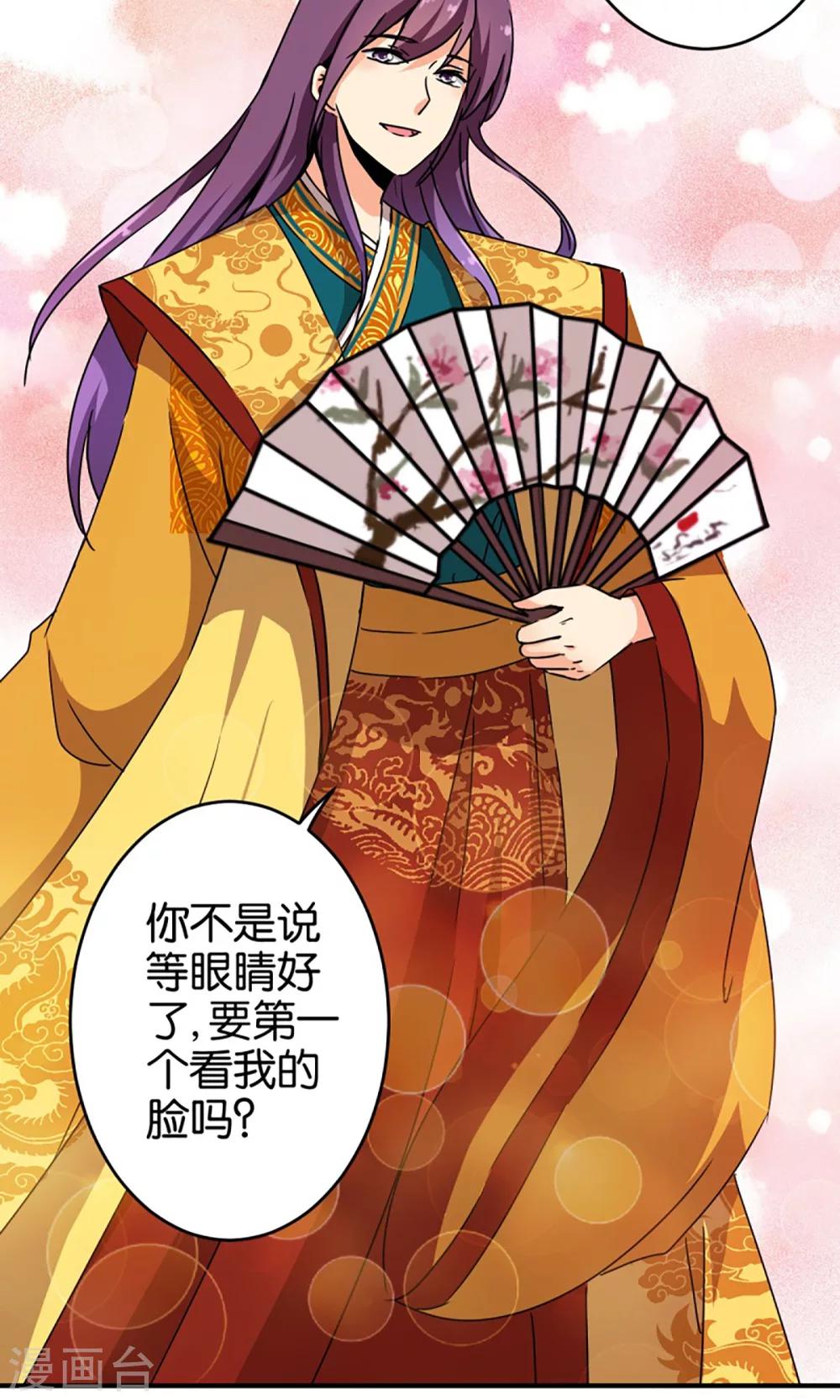 第301话13