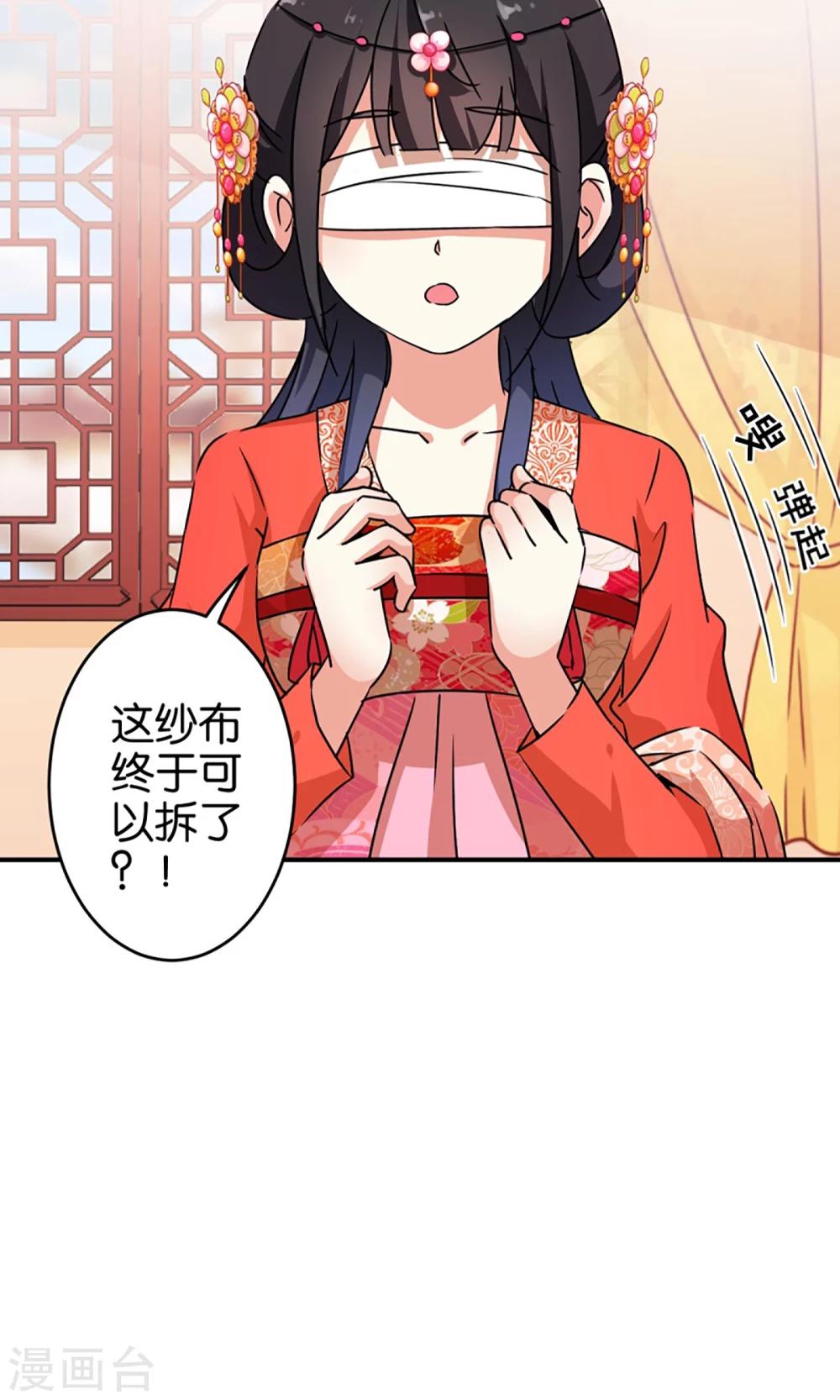 第301话15