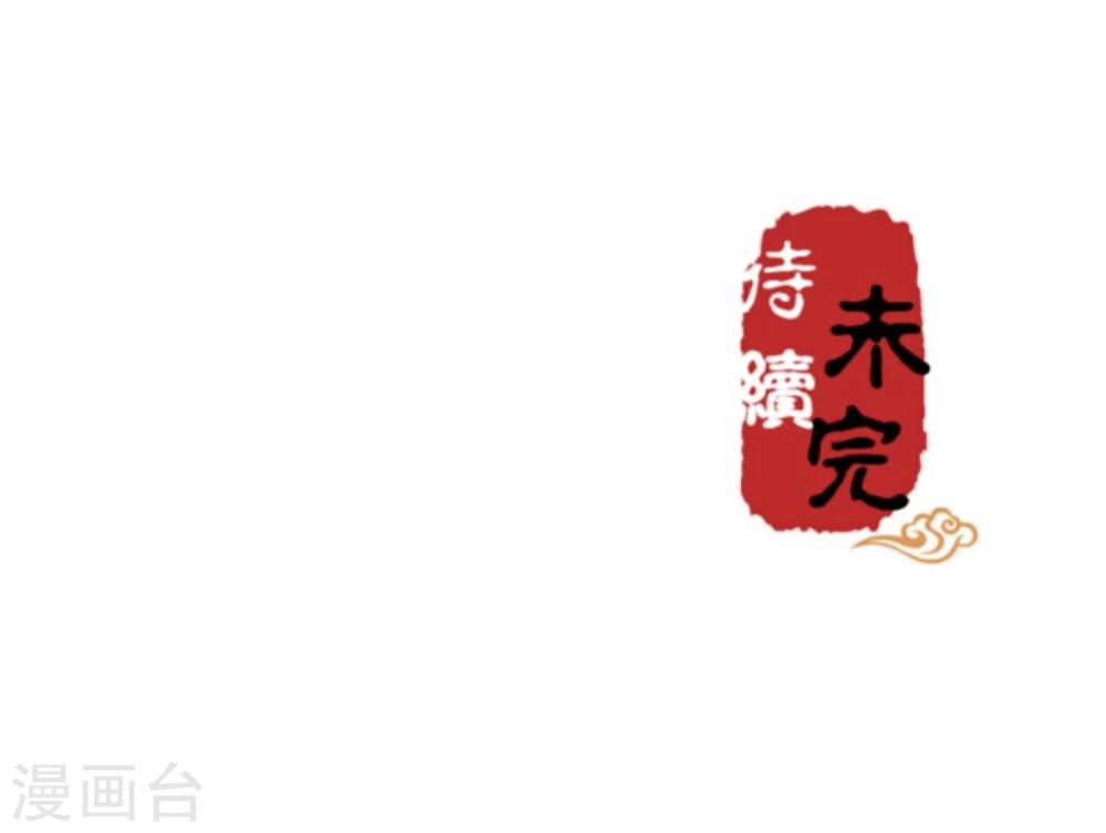 第301话16
