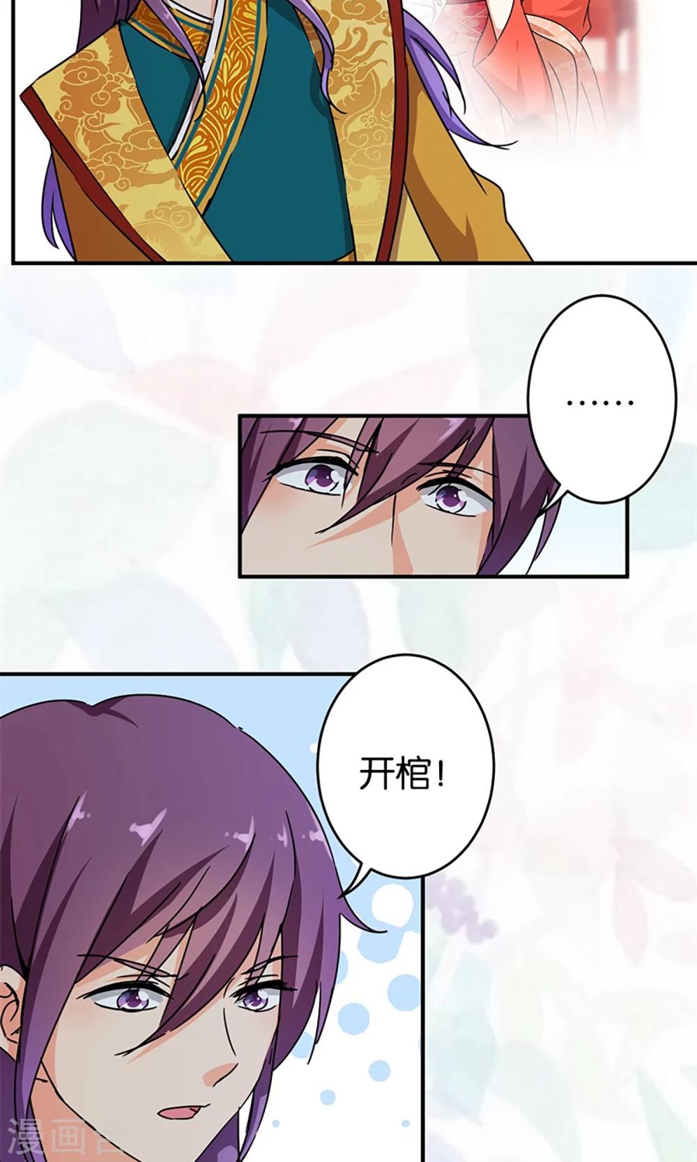 第301话2