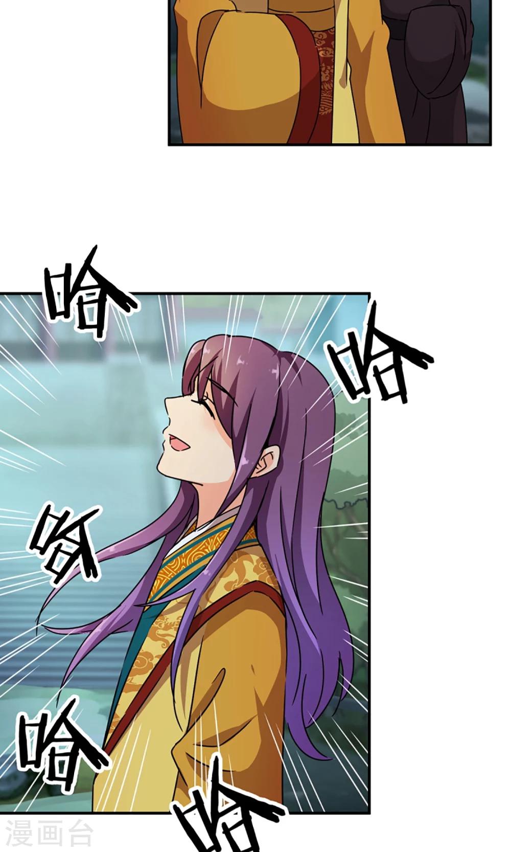 第301话7