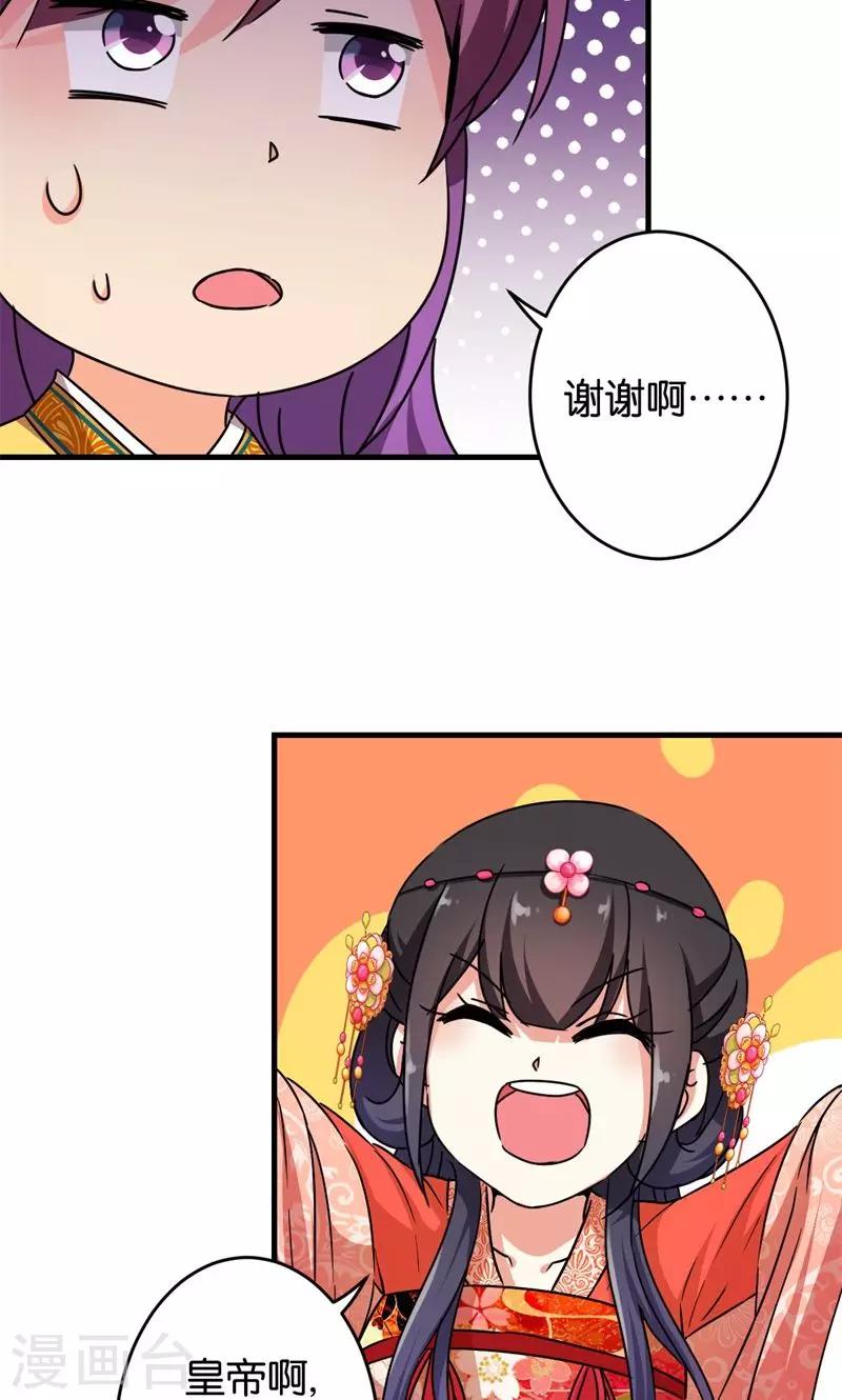第302话14