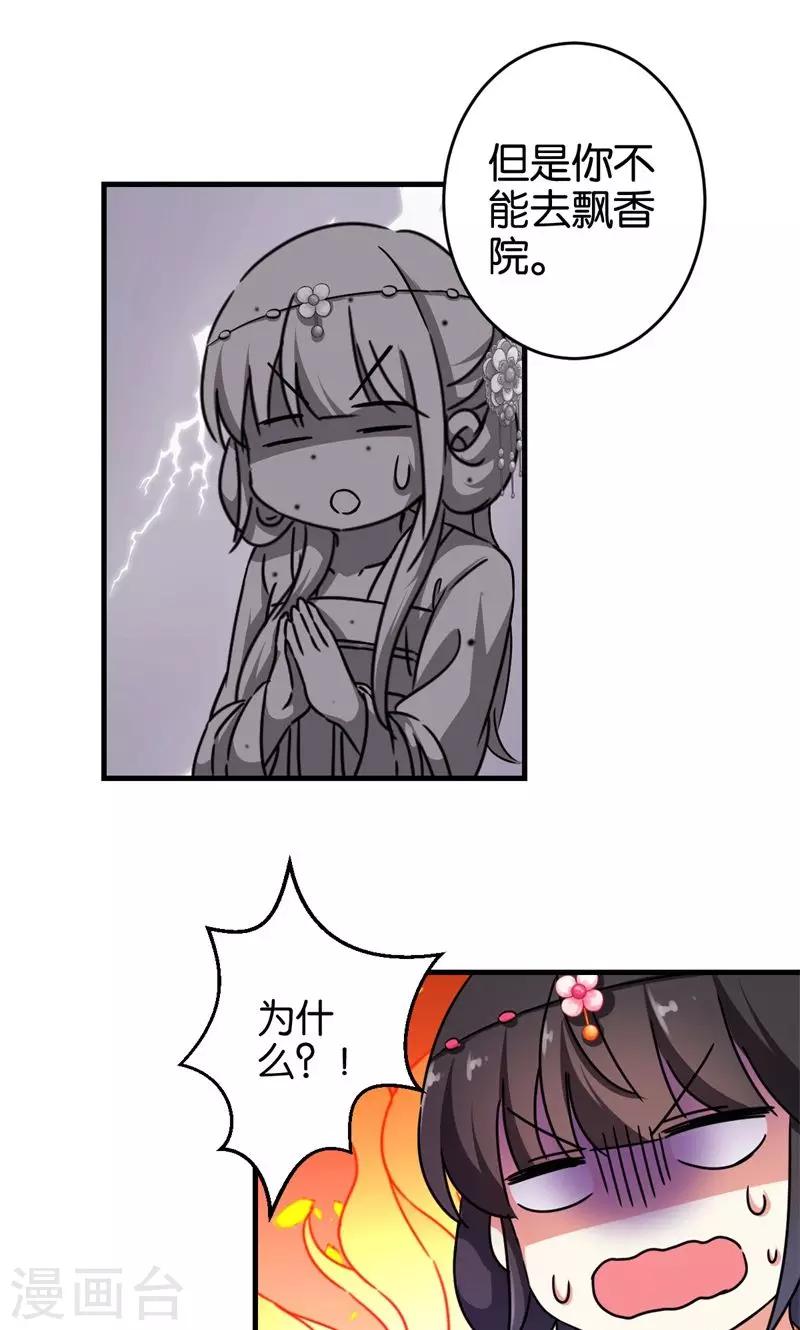 第302话16