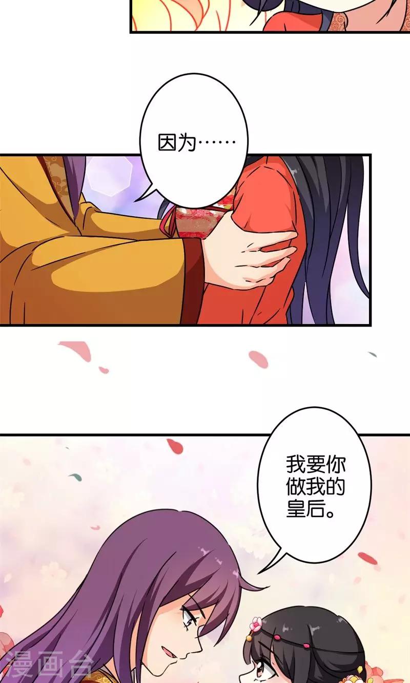 第302话17