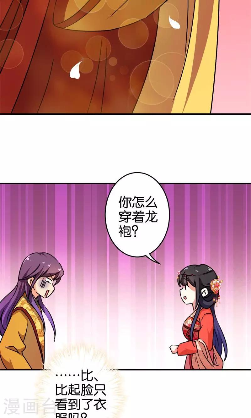 第302话4