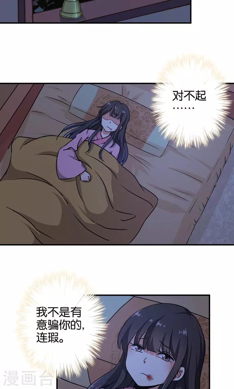 第319话1