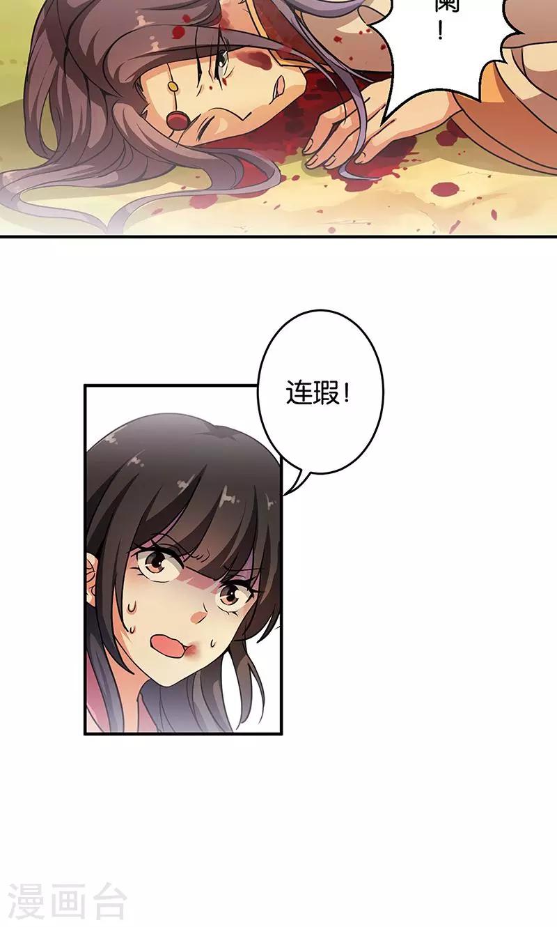 第319话10