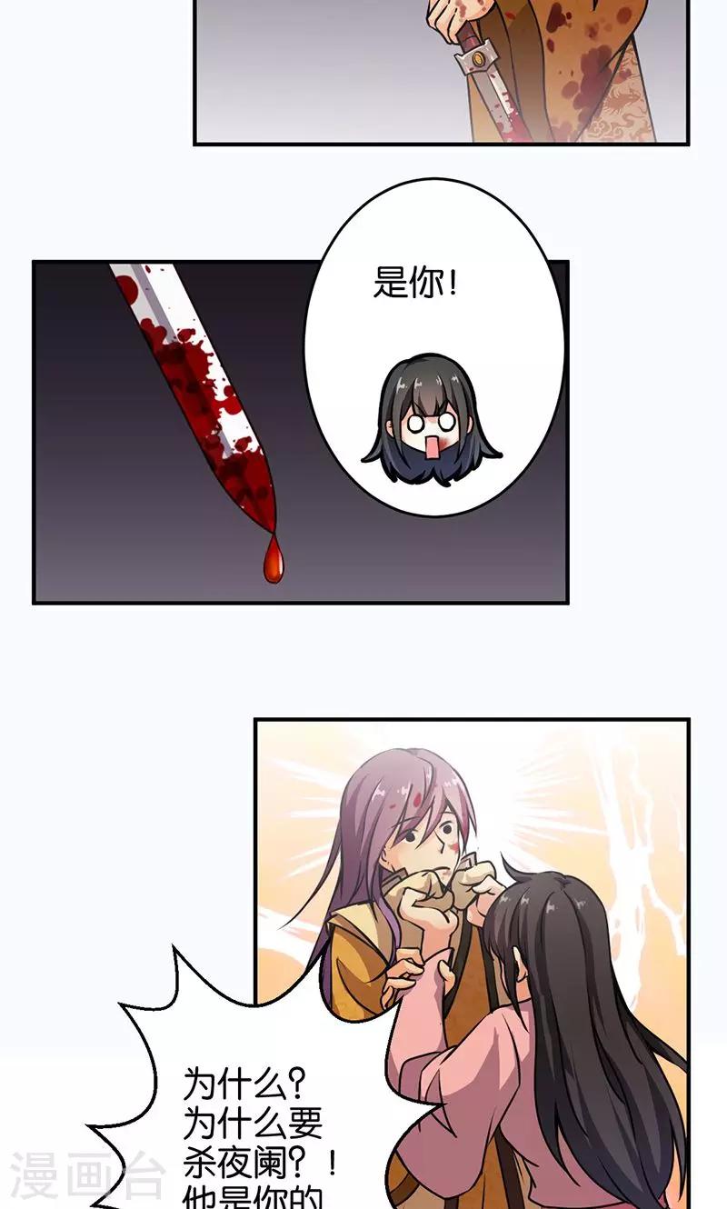 第319话12