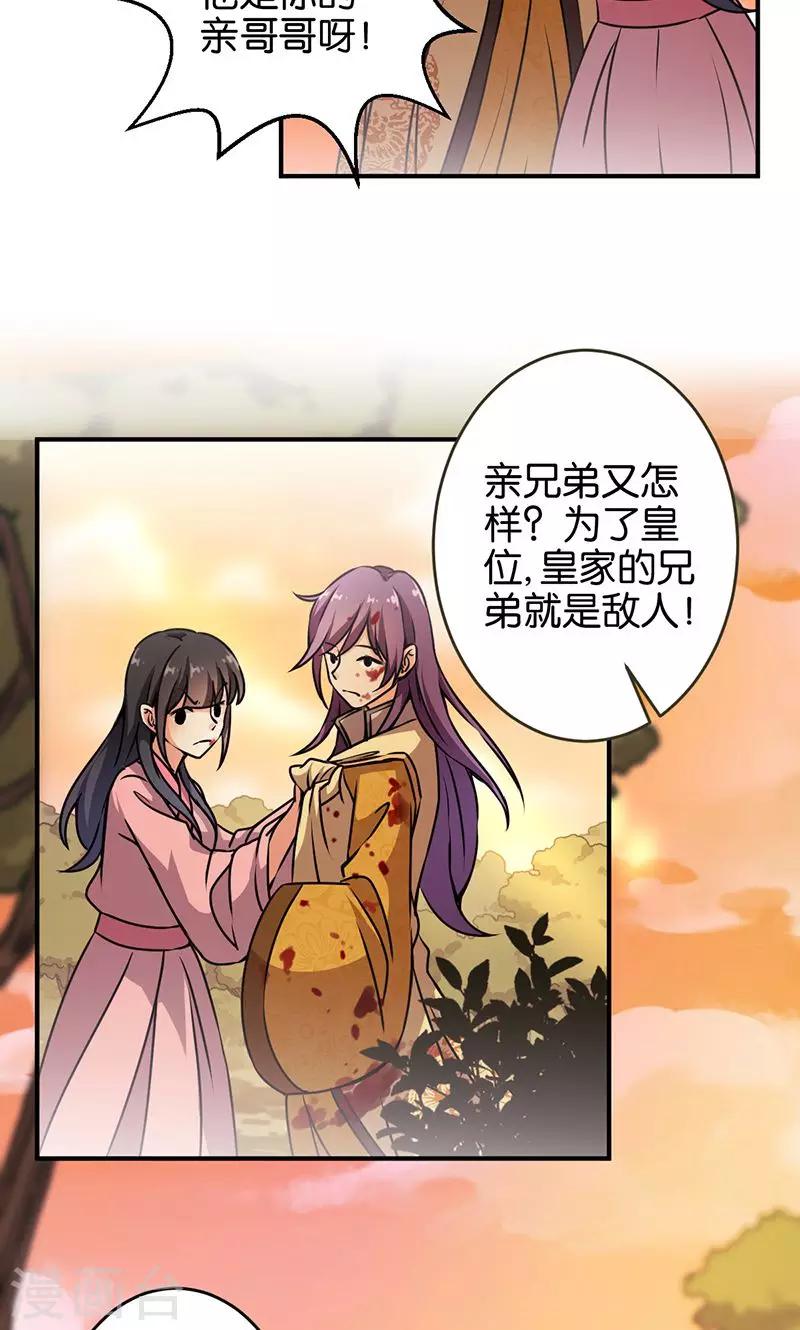 第319话13