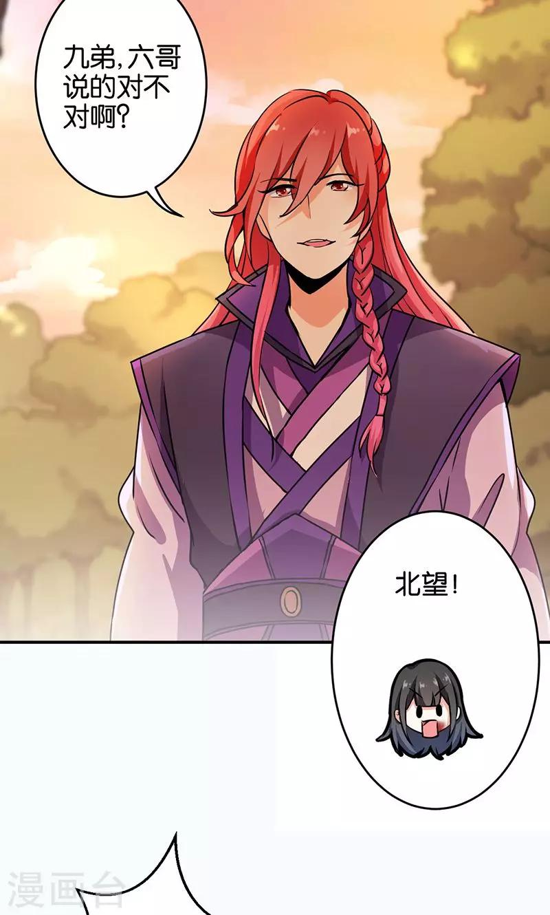 第319话14