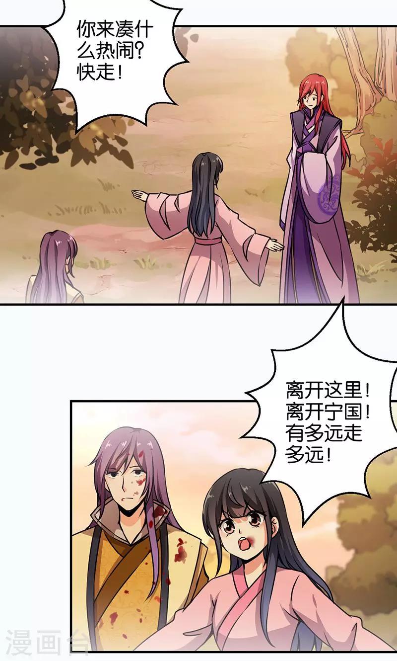 第319话15