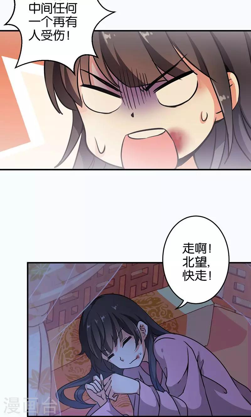 第319话17