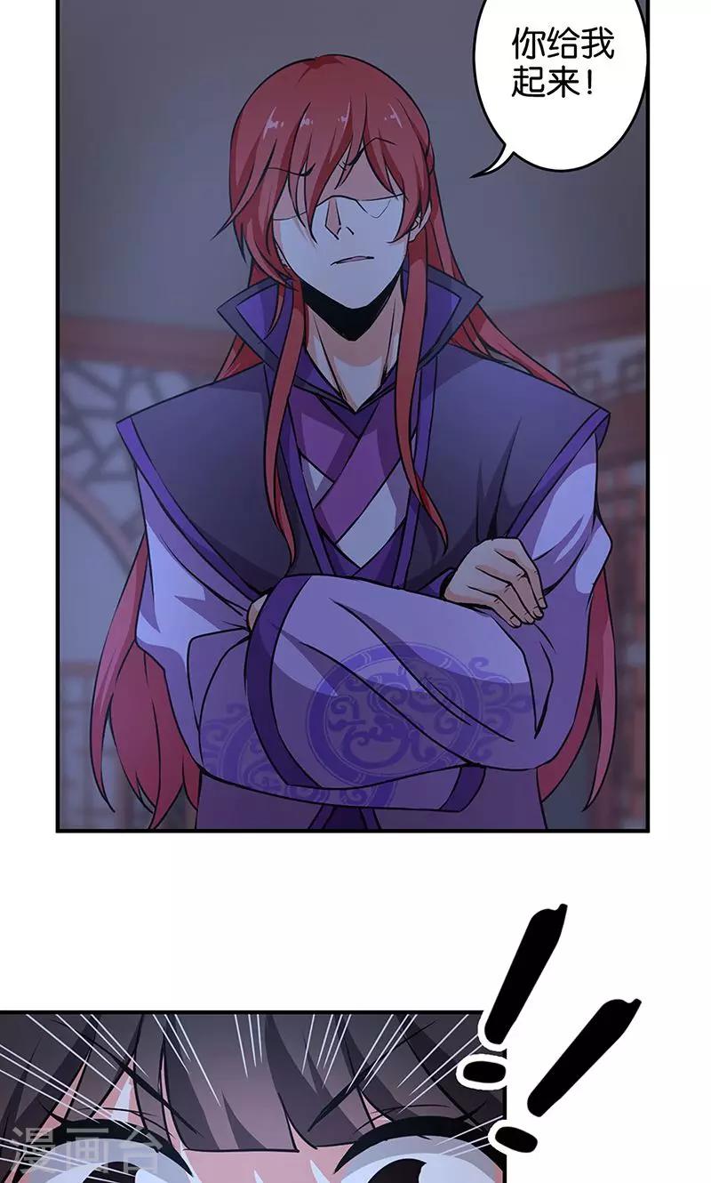 第319话19