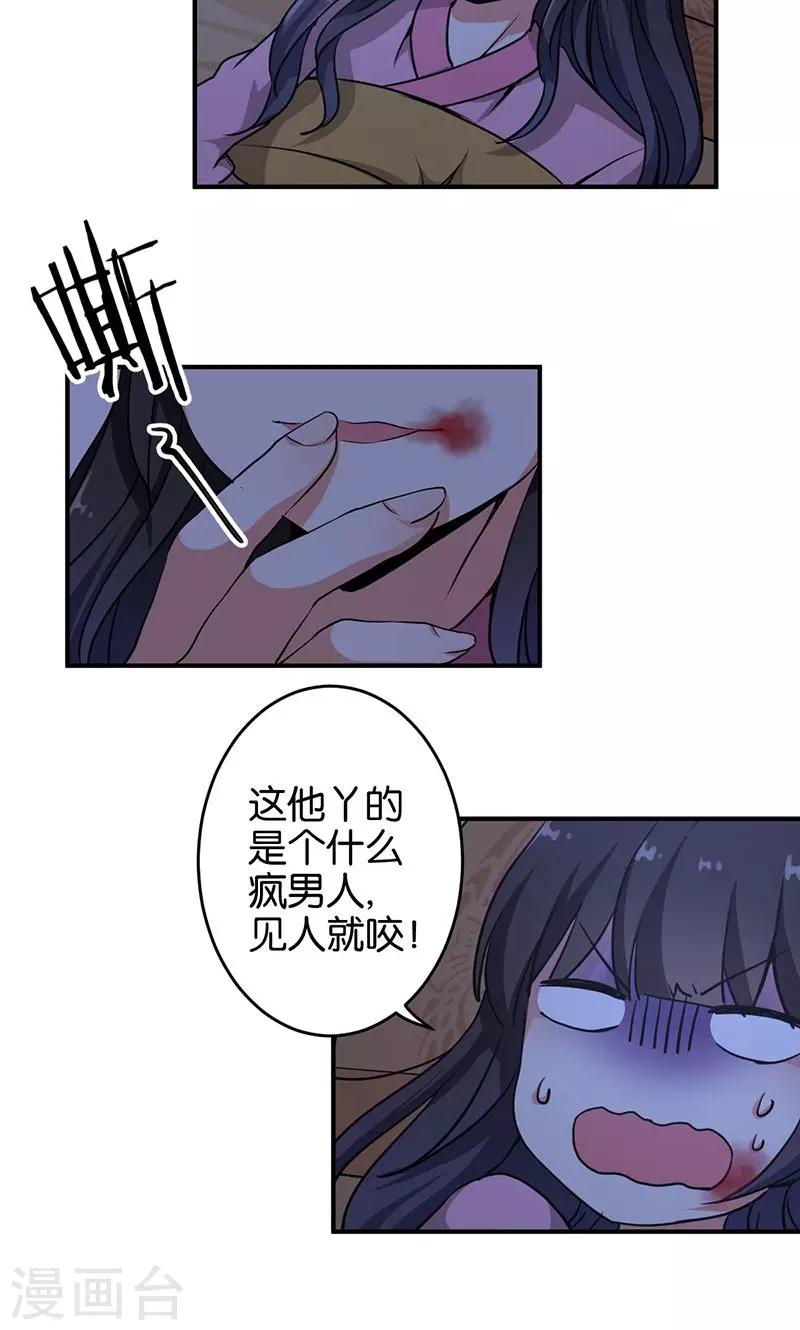 第319话2