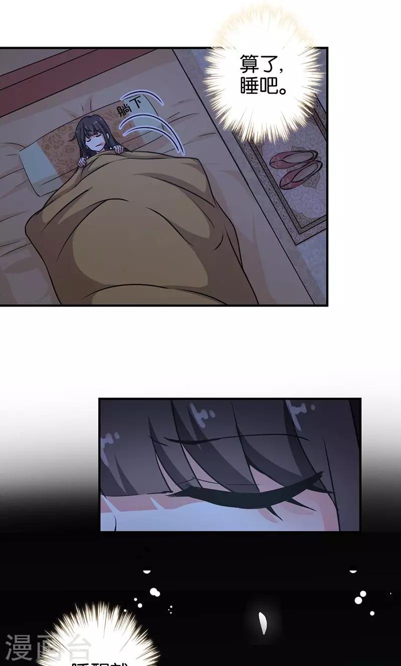 第319话3