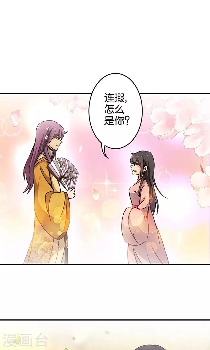 第319话6