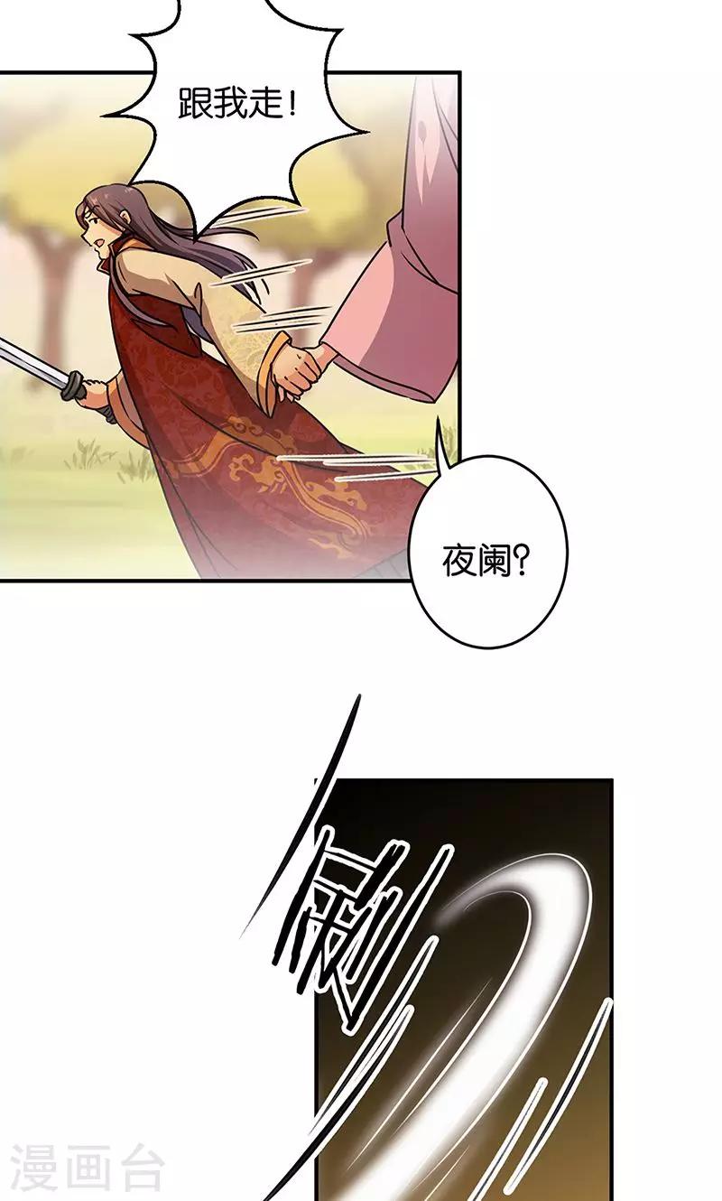 第319话8