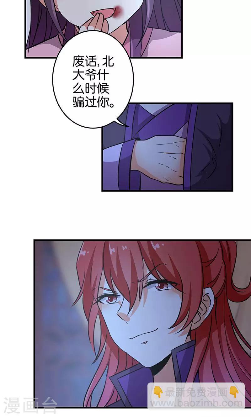 第321话1